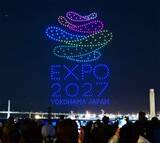 「横浜の夜空に「トゥンクトゥンク」　1年後に園芸博　ドローンショーで盛り上げ　「ミャクミャク」と共演も」の画像1