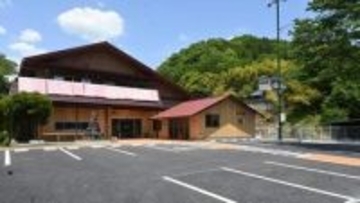 神奈川・松田町の寄自然休養村管理センター、17日にリニューアルオープン　「道の駅」認可見据え、設備を拡充