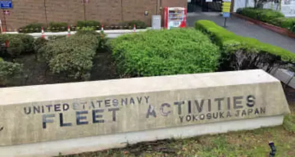 アメリカ海軍横須賀基地に偽造IDカードで侵入した疑い　商社員を逮捕