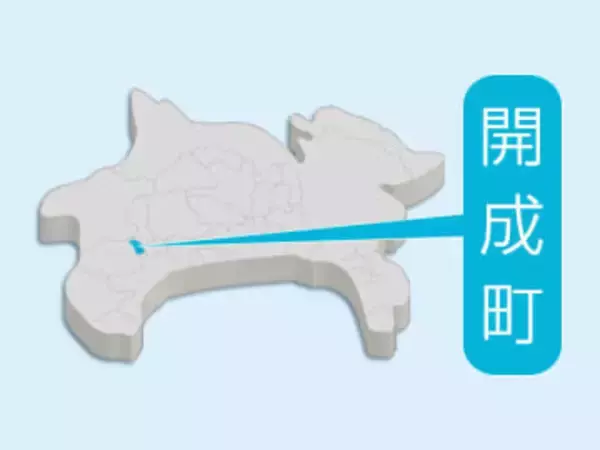 開成町、水道料金を値上げへ　10月から、平均19.25％引き上げ