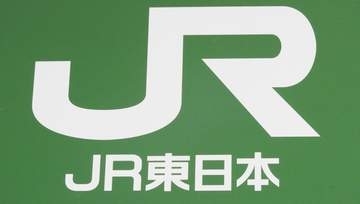 JR横須賀線・保土ケ谷駅近くの踏切で「車が立ち往生」…　一時運転見合わせ