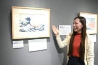 葛飾北斎の画業たどる　「富嶽三十六景」含む100点超、川崎浮世絵ギャラリーで展覧会