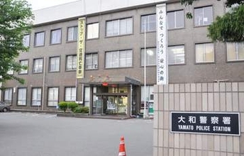 黒色マスクの男、大和署員が職務質問し逮捕　大和市の歩道で小2女児に体当たりした疑い　別の女児も被害か