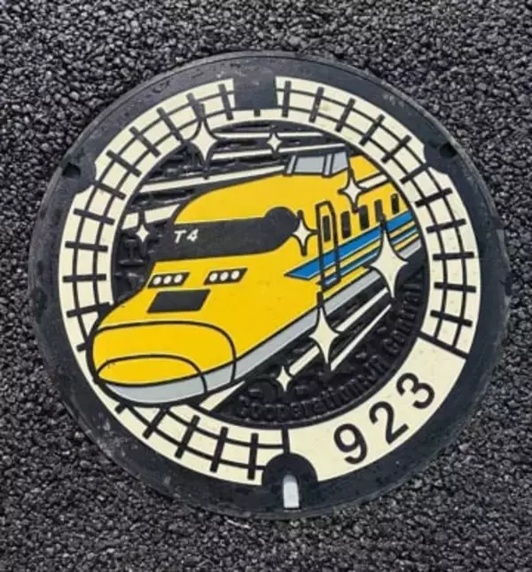 新幹線「ドクターイエロー」デザインのマンホール、綾瀬市役所近くに設置