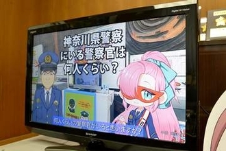 人気アニメ「ガル鷹」と連携、神奈川県警の仕事紹介　採用PR動画お披露目「知られていない仕事、広めたい」