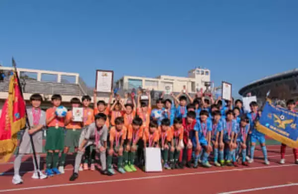 【神奈川県少年少女サッカー中央大会】日産カップ　高学年・バディーSC7度目、低学年・FCパーシモン初の優勝