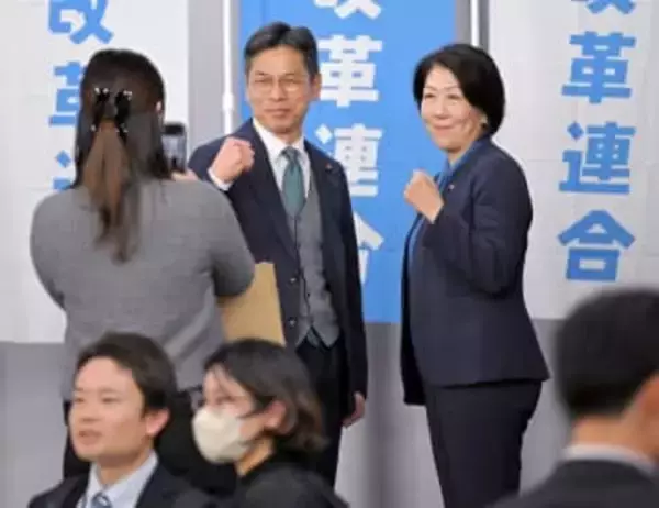 【衆議院選挙2026】中道改革連合が結党大会　公明出身議員「不安がないと言えばうそ」