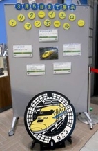 「ドクターイエロー」をデザインしたマンホール、市役所で展示　試験用モデル線の起点が市内にあり発案