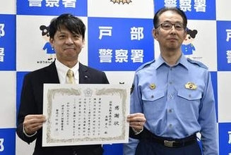 「このままでは危ない」横浜の路上に倒れていた女性…ひかれないように車を使って防護　タクシー運転手に感謝状