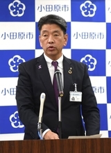 「現場に過重な負担になる」　衆院解散報道巡り神奈川・小田原市長が苦言　「予算編成で最も忙しい時期」と指摘