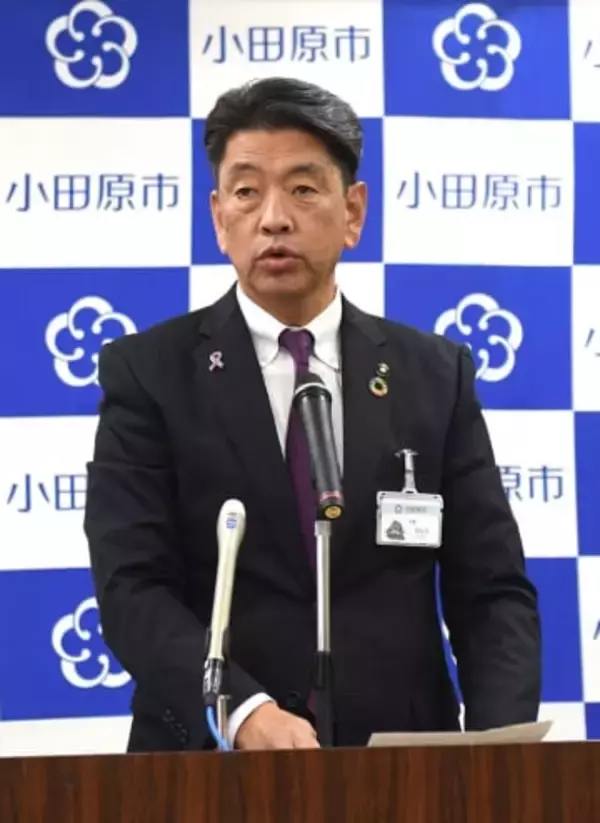 「現場に過重な負担になる」　衆院解散報道巡り神奈川・小田原市長が苦言　「予算編成で最も忙しい時期」と指摘