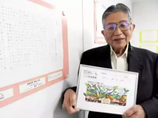 「友だちに薦めたいこの1冊コンクール」　入賞作品161点決まる