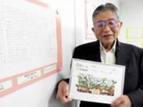 「友だちに薦めたいこの1冊コンクール」　入賞作品161点決まる