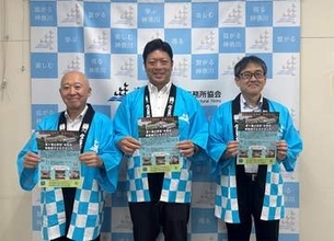 神奈川唯一の村にある宮ケ瀬小中学校の利活用案、建築士団体が募集　今年3月に休校でアイデアコンペ