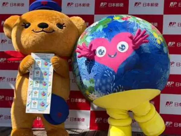 横浜の「園芸博」機運アップへ特殊切手　発売日には公式キャラ同士で贈呈式