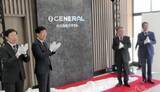 「空調機器大手「ゼネラル」船出　創業90周年の節目、パロマ傘下入りで商号変更　川崎の本社で新社名プレート除幕」の画像1