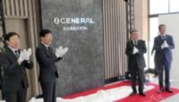 空調機器大手「ゼネラル」船出　創業90周年の節目、パロマ傘下入りで商号変更　川崎の本社で新社名プレート除幕