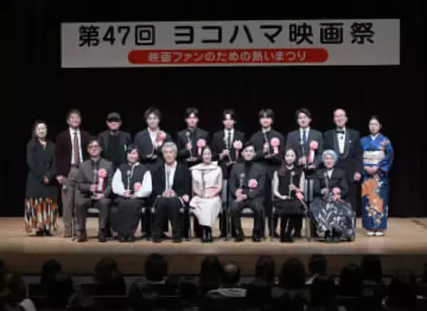 ヨコハマ映画祭、「国宝」が7部門受賞　李相日監督らが受賞の喜び語る