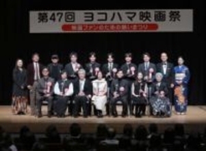 ヨコハマ映画祭、「国宝」が7部門受賞　李相日監督らが受賞の喜び語る