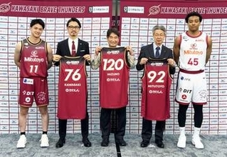 川崎ブレイブサンダースとミズノ、バスケ文化育成へタッグ　川崎の新アリーナ開業も見据え