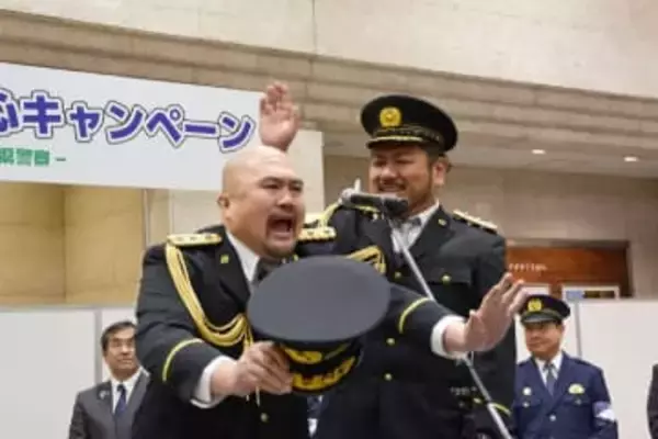 「鬼越トマホーク」が横浜駅東口に登場、「一日防犯大使」に　闇バイトや特殊詐欺に注意呼びかけ