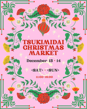 生まれ変わった“天空の廃虚”でクリスマスマーケット　全面開業後で初　横須賀・田浦月見台住宅