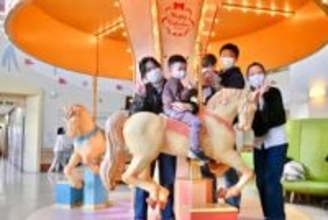 闘病中の子どもたちに笑顔を　横浜・こども医療センターにメリーゴーラウンド　木馬の上でVサイン「楽しかった」
