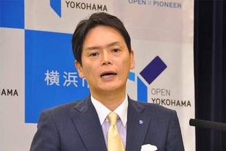 横浜・山中前市長のパワハラ調査費に3163万円　本人は支払いを否定