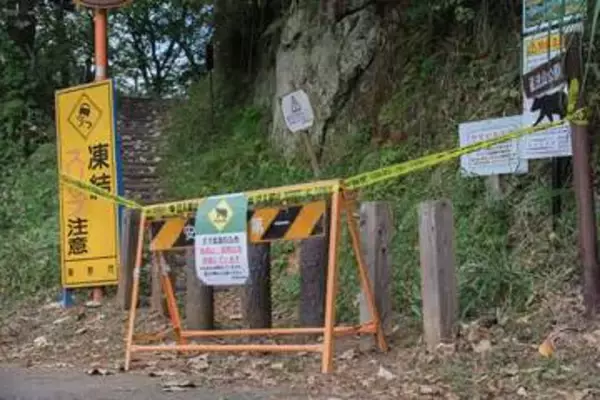 秦野の権現山でツキノワグマ出没相次ぐ　市が対応強化、近くの小学校では集団下校始まる