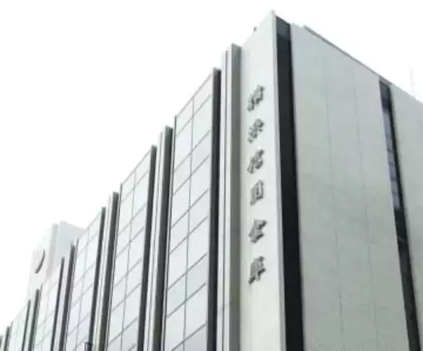 横浜信用金庫がDeNA応援定期預金　年利0.6％、1人1千万円まで