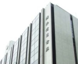 横浜信用金庫がDeNA応援定期預金　年利0.6％、1人1千万円まで