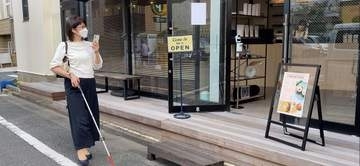 平塚市、スマホアプリで視覚障害者を遠隔サポート　全国で4例目、支援の担い手不足を補完