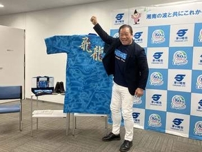 プロレスラー藤波さん、茅ケ崎のふるさと納税に衣装提供　記念大会で着用