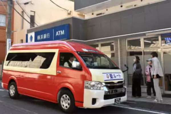 横浜・金沢区で乗合型交通サービス　坂道多い京急富岡駅一帯、市と鉄道会社