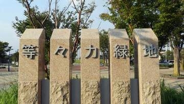川崎市、2028年「二十歳を祝うつどい」4会場に分散し開催　とどろきアリーナが恒例も、等々力緑地の再編整備で