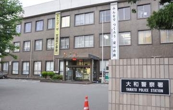 大和市立小で学習記録紛失　「なぜ起きたのか説明求める」、他人の名で文書送り業務妨害した疑い　勤務する教員逮捕