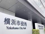 「【横浜市長選挙】10月18日に投開票、パワハラ問題で山中竹春市長が辞職表明に伴い　山中氏の出馬は「未定」」の画像1
