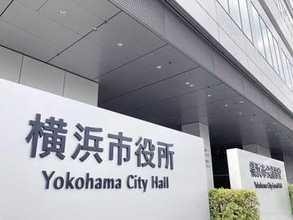 【横浜市長選挙】10月18日に投開票、パワハラ問題で山中竹春市長が辞職表明に伴い　山中氏の出馬は「未定」