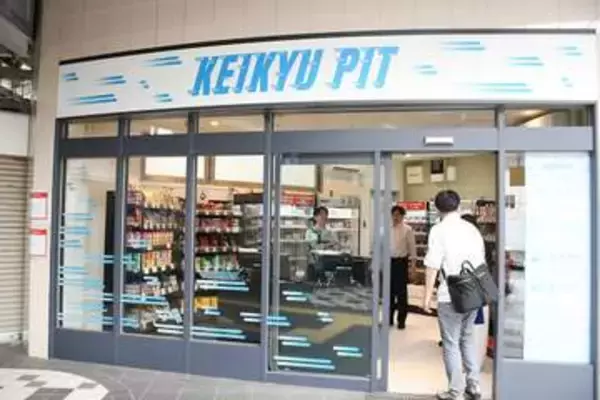 京急ストア、9月1日に横須賀の浦賀駅に無人決済店を開業へ　人手不足対策で初の試み、他駅でも展開へ