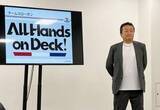 「【横浜M】今季スローガンは「総員甲板へ！」　芦沢社長「一致団結していこう」」の画像1