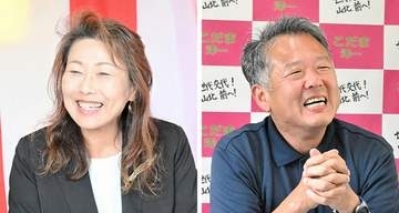 神奈川・山北町長選、12日投開票　新人2人立候補、12日の投票は午後6時までに