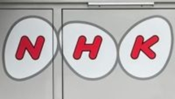 NHK、娯楽番組に比重？　参政・初鹿野氏が分野別の番組比率問う　「教養の比重が小さい点は課題だ」