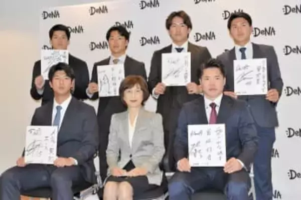 【DeNA】南場オーナー「常に目標意識を」、新人6選手に金言　ドラ1小田康一郎「忘れずに頑張る」