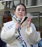 「【衆院選】自民・永田磨梨奈氏が初当選　元神奈川県議、中道前職・早稲田氏ら破る　神奈川4区」の画像1