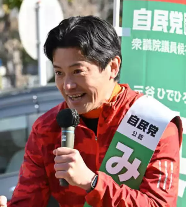 【衆院選】自民・三谷英弘法務副大臣の5選確実、中道・江田憲司氏破る「金星」　神奈川8区