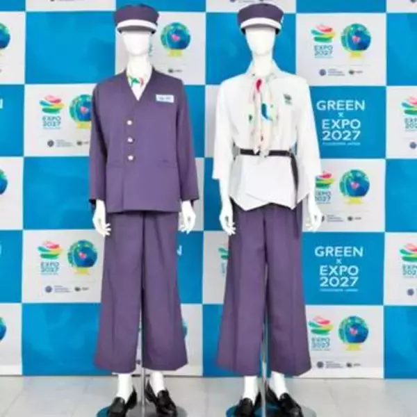 ダイイチ、園芸博のスタッフユニホーム発表　岩崎学園の学生がデザイン