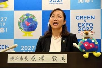原沢敦美・横浜市長が就任後初の会見　「ハラスメントをなくす条例つくる」