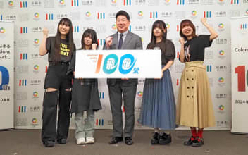 ガールズバンド「トゲナシトゲアリ」、川崎市制100周年イベントに出演　凪都さん「最高の演奏届けたい」