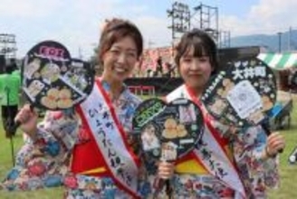 大井町が「ひょうたん親善大使」募集　大井よさこいひょうたん祭など魅力発信、18日まで