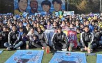 J1川崎が送別会　鄭と安藤、車屋、ジェジエウ退団、400人が別れ惜しむ